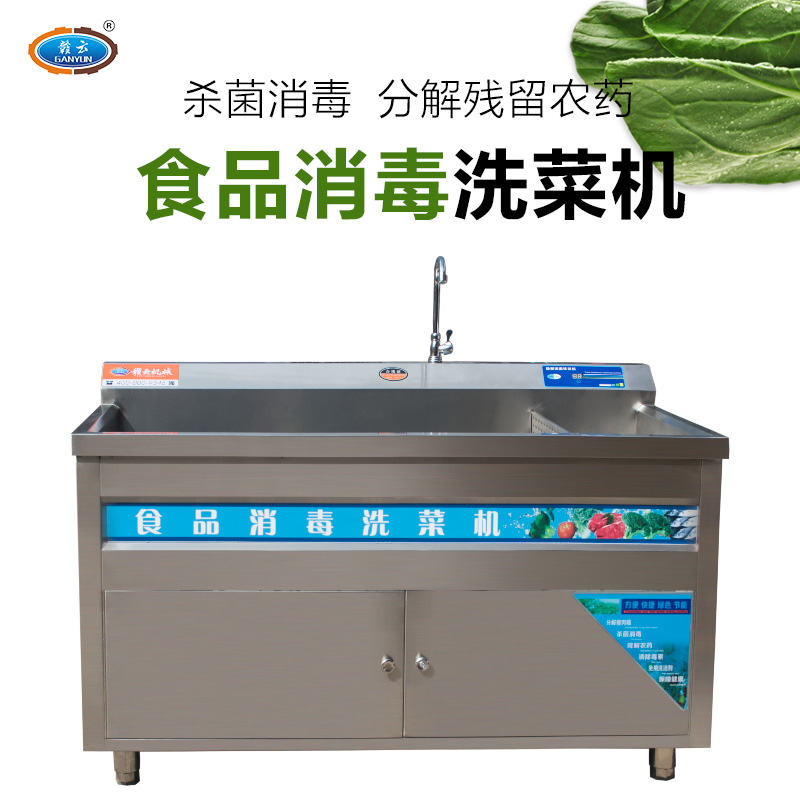 ʳƷ����ϴ�˙C 1500�ͺ��Aϴ�˙C �N���Ƶ���ϴ���O��